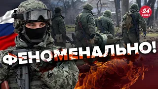 💥😱ТЕРМІНОВА заява Британської розвідки / Ворог на Луганщині ВИДОХСЯ?