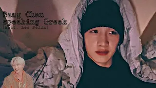 Skz Bang Chan speaking Greek (Feat. Felix)