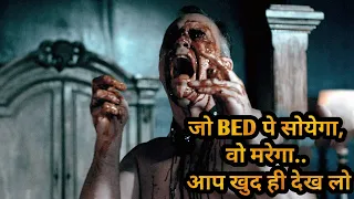 If You Lay On Bed, You Wont Get Sleep | Movie Explained in Hindi & Urdu