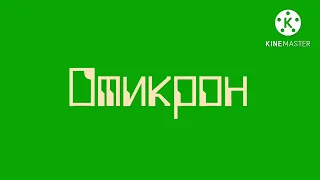 (My First Video) Greek Artistic Alphabet but with Russian Words