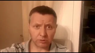 Владислав Котлярский. Обращение к ОМОНу, Росгвардии...