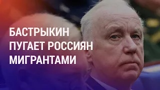 Рост преступлений среди мигрантов: правда ли это? Памятник Невскому в Алматы: за и против | АЗИЯ