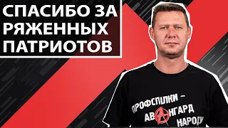 Молитва анархиста. Чаплыга без вопросов