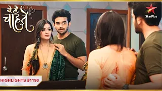 Yeh Hai Chahatein | Ep. 1190 | Highlights | Arjun aur Kaashvi aaye bahut qareeb!