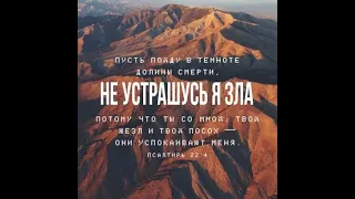 Изучаем ФЗ --255, сводим их лбами. Гоним упырей на гору Хермон. Каждый из вас Свет несущие! 5.04.23г