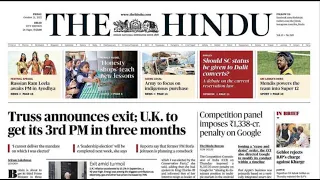 The Hindu Newspaper Analysis | 21 October  2022 | Daily News Analysis | Current Affairs UPSC CSE |