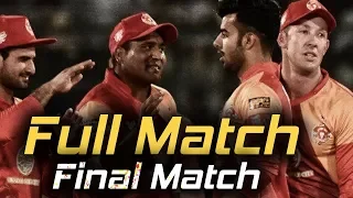 Full Match | Peshawar Zalmi Vs Islamabad United | Final | 25 March | HBL PSL 2018|M1F1