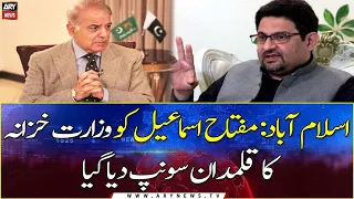 Miftah Ismail appointed as Finance Minister Pakistan