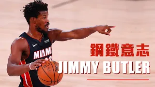 【球員故事】我不喜歡你的長相，你滾吧！Jimmy Butler的逆轉人生