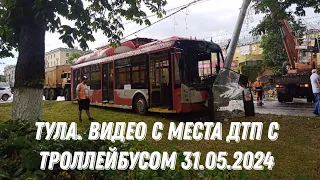 Видеофрагмент с Места ДТП с 24 б/н троллейбуса 31.05.2024