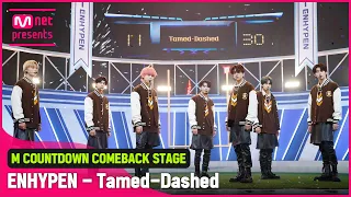 'COMEBACK' 하이틴 청량☆ 'ENHYPEN'의 'Tamed-Dashed' 무대