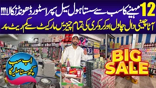 Karachi Fair Price Shop | Susta Super Mart | Affordable Grocery & Beverages | 12 Months Wholesale