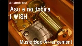 Asu e no tobira/I WiSH [Music Box]