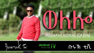 (Welelo) ወለሎ Fitsum Zemicael's song by Merhawi Kidane (Karya) @BurukTv