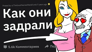 Девушки По Вызову, Что Вы Думаете о Своих КЛИЕНТАХ?