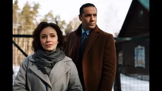 Сериал Чистая психология Анонс 2019