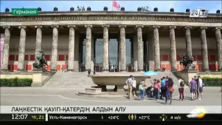 Германияда лаңкестік қауіп-қатердің алдын алу шаралары басталды