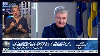 РЕПОРТЕР жестовою мовою від 20 серпня 2020 року. Останні новини за сьогодні – ПРЯМИЙ