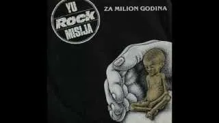ZA MILION GODINA - YU ROCK MISIJA (1985)