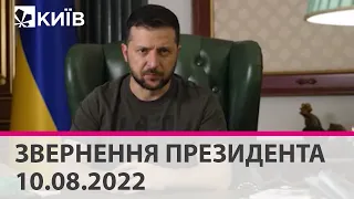 Чим більше зброї отримає Україна - тим швидше настане спокій - звернення Зеленського