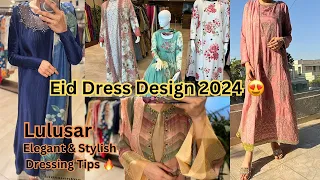 Eid Dress Design #2024 👗| Lulusar New Eid Collection | #eidshopping