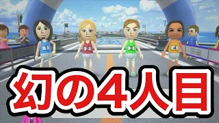 何年経っても面白いゲーム【WiiパーティU】【男3人実況】