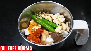 Oil Free Vegetable Kurma |  Simple Vegetable Kurma recipes | Kurma