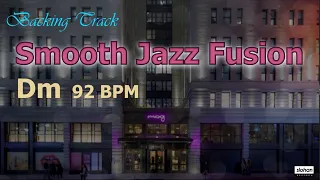 Smooth Jazz Fusion ／ Backing Track (Dm  92 BPM)
