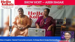 HELLO KOLKATA ALL ROUNDERS — Dr. SUTAPA BOSE & GUNJAN ROYCHOWDHURY || Show Host- Asish Basak