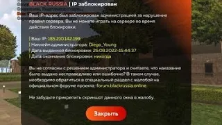 История про моего аккаунта в BLACK RUSSIA  Сервер:Red
