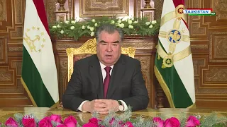 Новогоднее обращение президента Таджикистана Эмомали Шариповича Рахмонова (Точикистон, 31.12.2018)