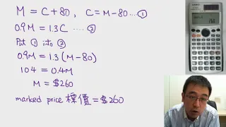 Herman Yeung - DSE Maths (Core) PP 2021/I/Q6 (E天書內容)