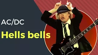 Comment jouer Hells Bells de AC/DC à la guitare