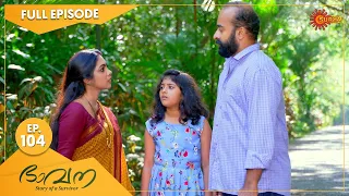 Bhavana - Ep 104 | 08 October 2022 | Surya TV Serial | Malayalam Serial