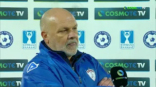 ΑΕΛ-Πας Γιάννινα 1-1 (3-1 πέναλτι) 2021-22 Κύπελλο Ηλίας Φυντάνης δηλώσεις