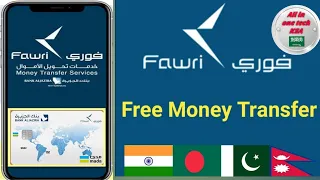 How To Transfer Money From Fwari | Fawri Say International Paisa Kaise Transfer Karen | Fawri Bank