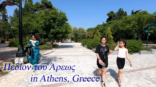 Walking in Greece. Πεδίον του Άρεως in Athens. ORANGE ua