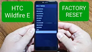 HTC WILDFIRE E factory reset / сброс до заводских настроек