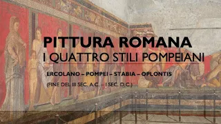 Pittura romana: i 4 stili pompeiani