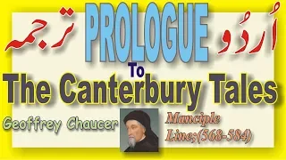 Prologue To The Canterbury Tales;Manciple;Urdu Translation:Lines;568-584.