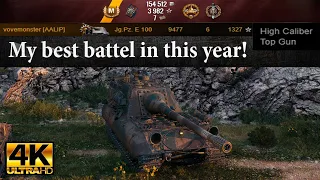 Jagdpanzer E 100 video in Ultra HD 4K🔝 My best battel in this year! 🔝 World of Tanks ✔️