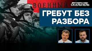 ВОТ так ЗАМАНИВАЮТ на фронт! Кремль ПОШЕЛ ДАЖЕ НА ЭТО | Скальпель