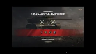 ЛБЗ Chimera Союз-8 "А с виду - как новый" С ОТЛИЧИЕМ