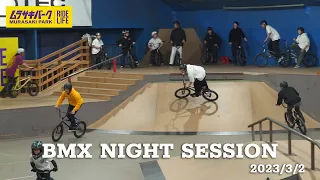 【ムラパーBMX】BMX NIGHT SESSION  -GUEST TEAM ZEN-