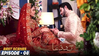 #Baddua Episode 08 BEST SCENES #AmarKhan #MuneebButt | Presented By Surf Excel