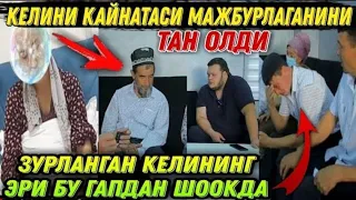 ДААХШАТ ! ХАММА СИРЛАР ФОШ БЎЛДИ -- АНДИЖОНЛИИК КЕЛИН ФАМАЛАДИМИ ?