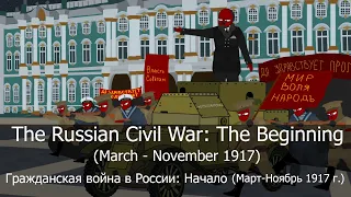 The Russian Civil War: The Beginning | Countryhumans | Part 1 "1917"