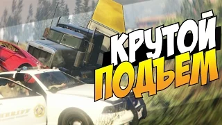 GTA 5 Online - Крутой подъем! #30