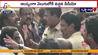 గన్నవరంలో వంశీ అనుచరుల వీరంగం | Gannavaram MLA Vamsi Followers Nuisance On Polling Day | Watch Video