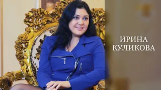 ИРИНА  КУЛИКОВА - классическая гитаристка, Лауреат Международных конкурсов #АртАкцент